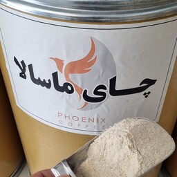 چای ماسالا