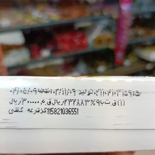 پودر پودینگ کاکائویی فرمند 115 گرم آجیل و خشکبار مهران 