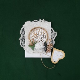 گیفت قرآن برای عقد و عروسی