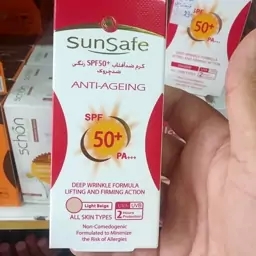 کرم ضد آفتاب سان سیف ضد چروک رنگی  بژ روشن spf50 وزن 50میل (همیشه گل با آی گل) 