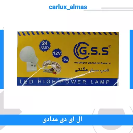 ال ای دی مدادی در سه رنگ زرد، قرمز، آبی (LED)