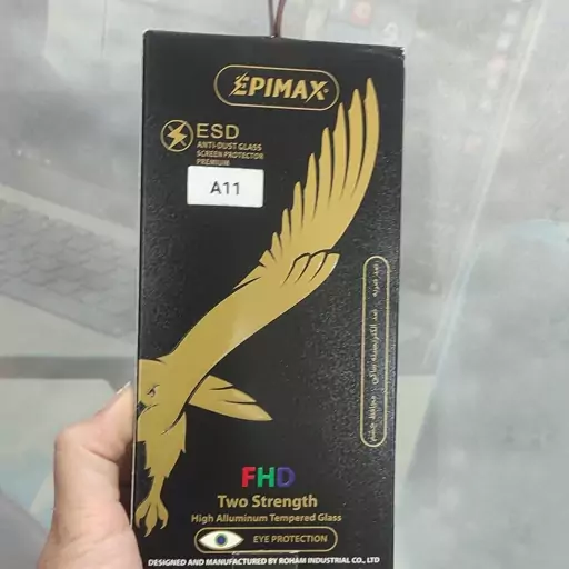 گلس برند EPIMAX  مخصوص گوشی سامسونگ A11