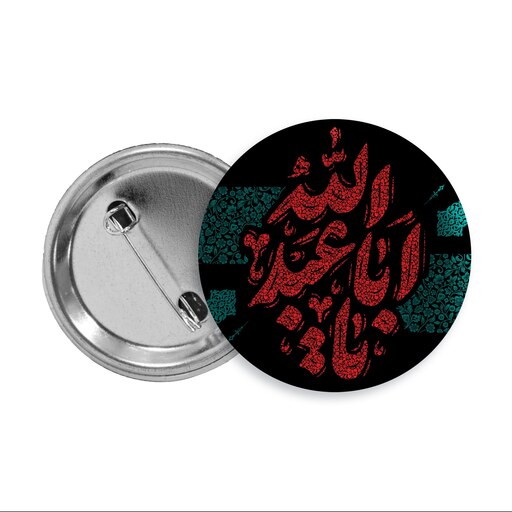 پیکسل محرم با تایپوگرافی یا اباعبدالله کد M-604 مجموعه 25 عددی