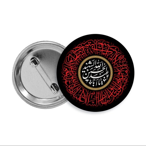 پیکسل محرم با تایپوگرافی یا اباعبدالله الحسین شهید کد M-601 مجموعه 25 عددی