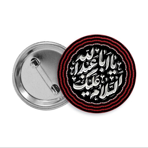 پیکسل محرم با تایپوگرافی السلام علیک یا اباعبدالله کد M-603 مجموعه 25 عددی