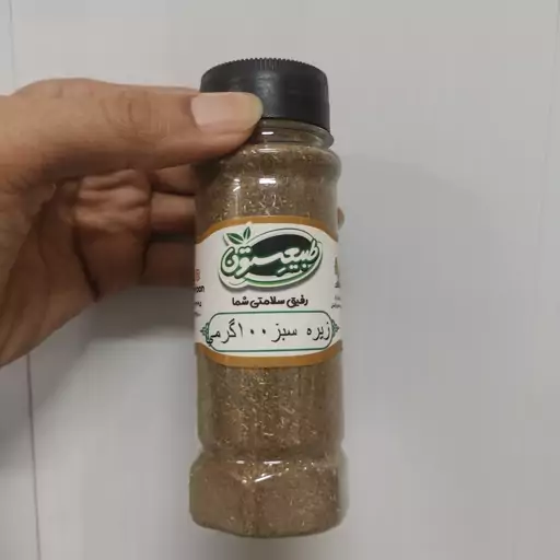 پودر زیره سبز اعلا - طبیعستون ( 100 گرمی)