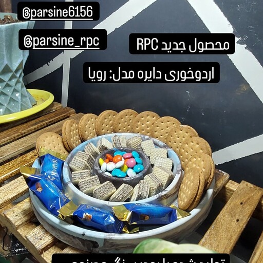 پودر هنری آلفا(سنگ مصنوعی )وزن20کیلو رنگ سفید برند پارسینه ابعاد بسته بندی طول 40عرض30 سانت پس کرایه 