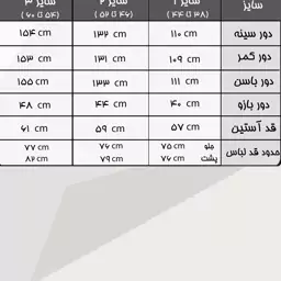 شومیز مانتویی تابستانه سایز 38 تا 60