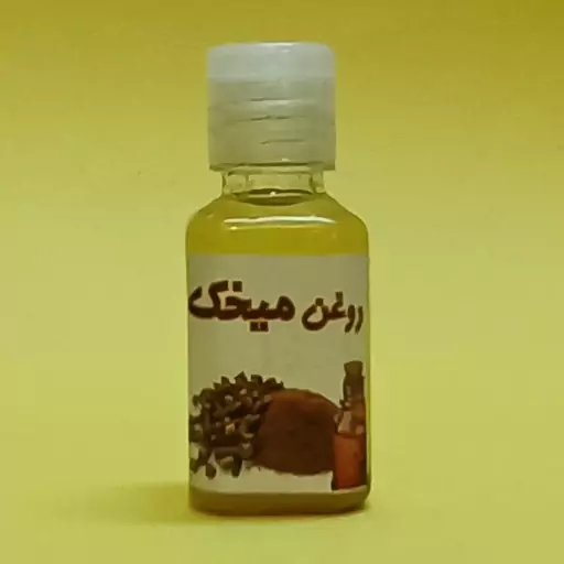 روغن میخک ( 30 سی سی ) 