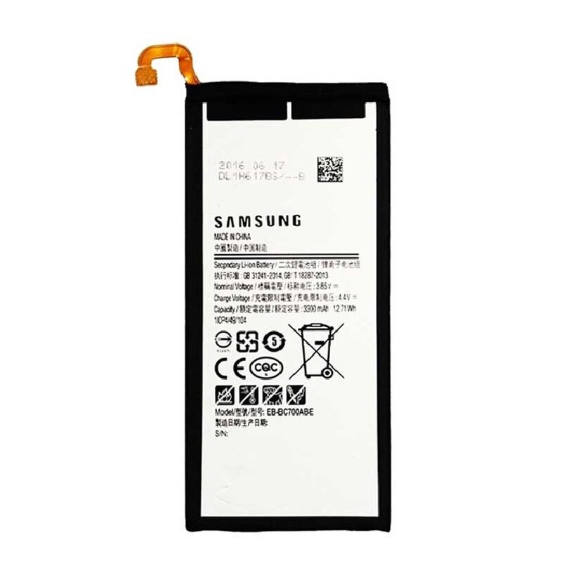 باتری موبایل سامسونگ Samsung Galaxy C7