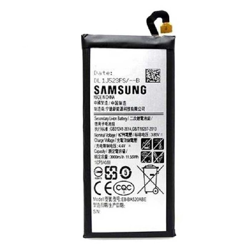 باتری موبایل سامسونگ Samsung Galaxy A5 2017