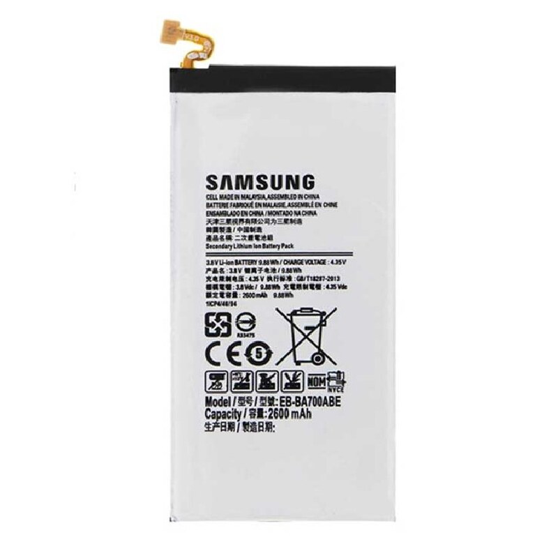 باتری موبایل سامسونگ Samsung Galaxy A7-A700