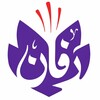 زعفران رفان