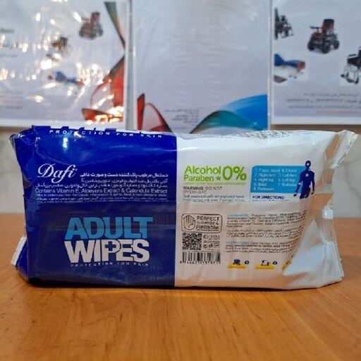 دستمال مرطوب سالمندان - برند  ADULT WIPES