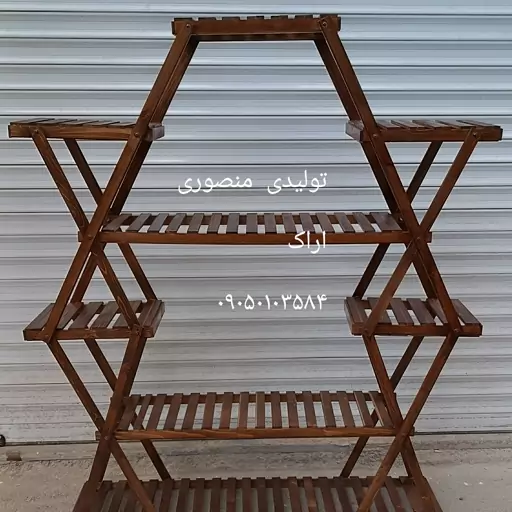 استند گل ستاره ایی پایه گلدان چوبی ( پس کرایع) 