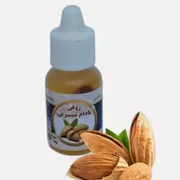 روغن بادام شیرین خالص 20cc موسسه پژوهشی طبی بازرگانی سیمرغ