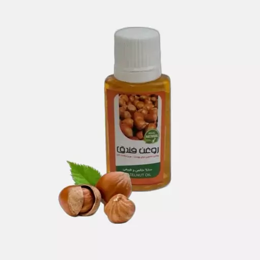 روغن فندق خالص 40cc موسسه پژوهشی طبی بازرگانی سیمرغ (تقویت مو، ابرو و مژه، آبرسان پوست، رفع موخوره و چین و چروک پوست) 