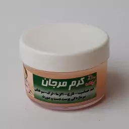 کرم مرجان گیاهی(ضد حساسیت، قارچ، اگزما، ترک، سوختگی، سرمازدگی پوست دست و صورت) موسسه پژوهشی طبی بازرگانی سیمرغ 