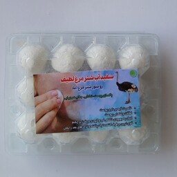 سفیدآب شترمرغ اعلا 150 گرمی موسسه پژوهشی طبی بازرگانی سیمرغ (روشو، روشوی، سفید آب)  