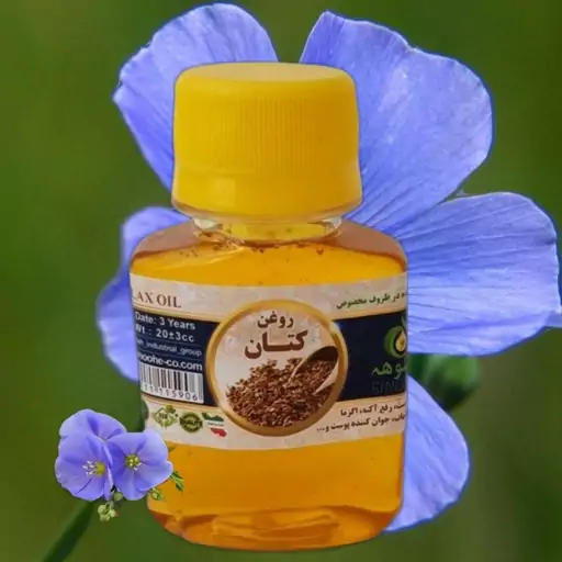 روغن کتان (بذر کتان) 60cc موسسه پژوهشی طبی بازرگانی سیمرغ (روغن کتان موثر در رفع درد قاعدگی، اگزما، تقویت ناخن و مو)  