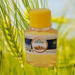 روغن جوانه گندم درجه یک 60cc موسسه پژوهشی طبی بازرگانی سیمرغ (جوان کننده،ضد اگزما،جوش،آکنه،لک و تقویت،لطافت،براقی مو..)