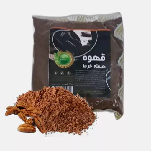 قهوه هسته خرما 200 گرمی موسسه طبی بازرگانی سیمرغ (رفع تصلب و گرفتگی رگ ها، سکته، درد مفاصل، آرامبخش،رفع عفونت) قهوه خرما