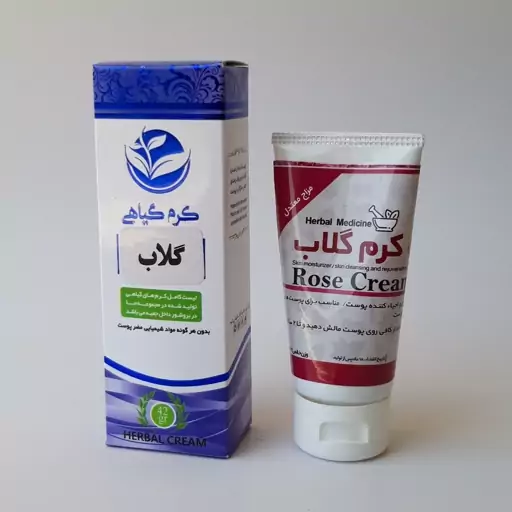 کرم گلاب طبیعی تیوپی موسسه پژوهشی طبی بازرگانی سیمرغ (ضد آفتاب، مرطوب کننده،پاکسازی و احیا پوست، مناسب پوست حساس و خشک)