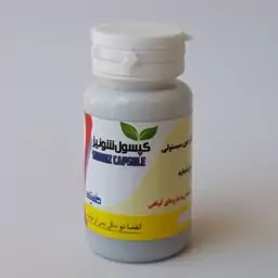 ترکیب گیاهی فشرده شونیز (تنظیم کننده و کاهنده فشار خون سیستولی) موسسه پژوهشی طبی بازرگانی سیمرغ 