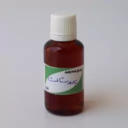 ترکیب گیاهی روغن پروستات تخصصی (روغن پرستات تخصصی جهت رفع ورم پروستات و عوارض ناشی از آن)موسسه پژوهشی طبی بازرگانی سیمرغ