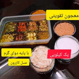 معجون تقویتی یک کیلویی با پایه عسل و شکر همراه با مغزیجات بسیار عالی