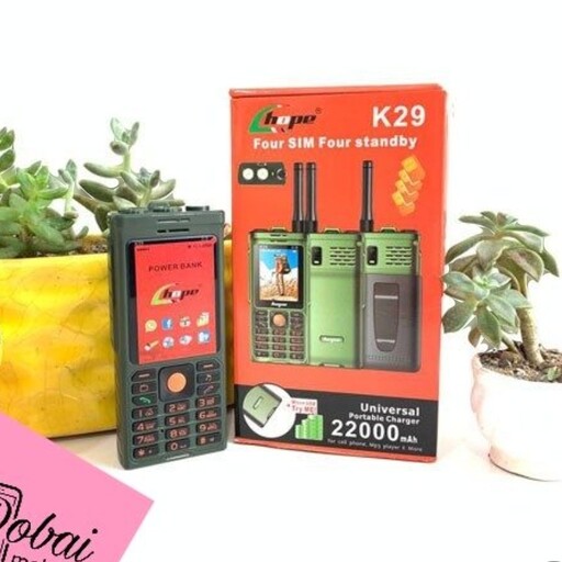گوشی موبایل هوپ K29 پلمپ آکبند 