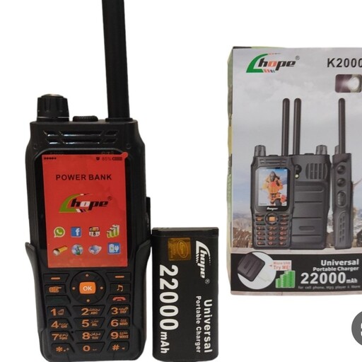 گوشی موبایل هوپ K2000 پلمپ آکبند 