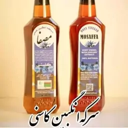 سرکه انگبین کاسنی عطاری رضا 