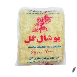 پوشال کولر آبی برند گل 6500-7000 با بهترین کیفیت بسته سه عددی