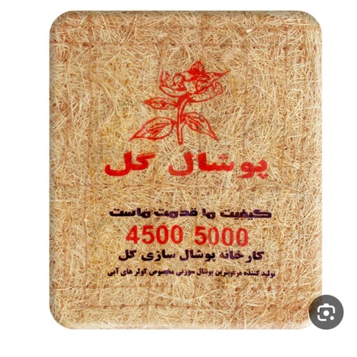 پوشال کولر آبی گل با بهترین کیفیت 4500-5000 بسته ی سه عددی