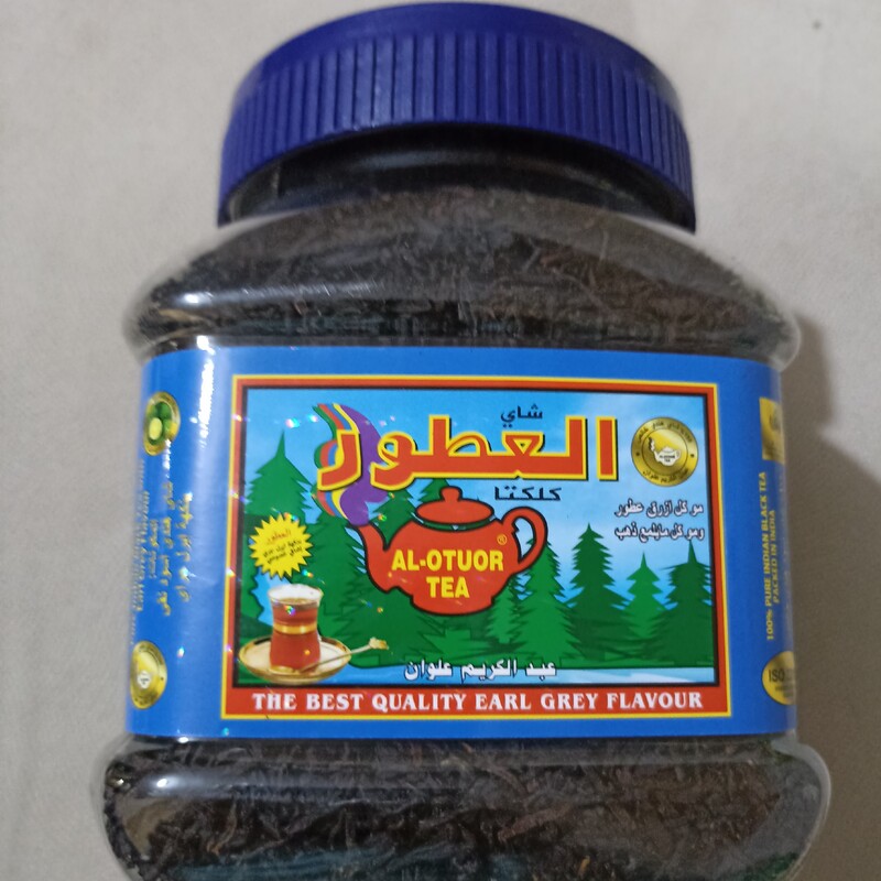 چایی العطور200گرمی