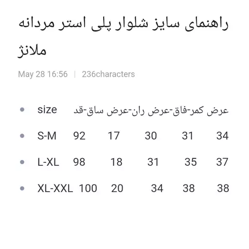 شلوار ورزشی مردانه دمپاکش پلی استر تنفسی در 3رنگ از برند ملانژ