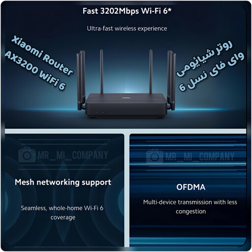 روتر شیائومی مدل مدل AX3200 دارای 6آنتن Xiaomi Router AX3200 WiFi 6