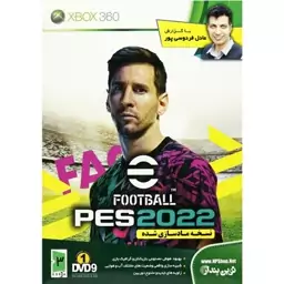 eFootball PES 2022 XBOX 360گزارش عادل فردوسی پور نوین پندار