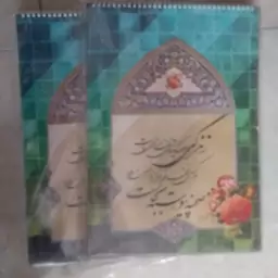 دفتر طراحی A3