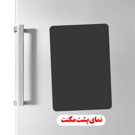 مگنت رو یخچالی برنامه ریزی روزانه (وایت برد) سایز 20 در 26 (حدودا A4 )  - همراه ماژیک مگنتی