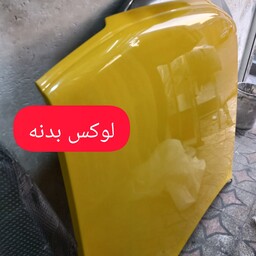 کاپوت 405 اصلی همراه با رنگ کوره ای درجه یک درتمامی رنگ موجود می باشد