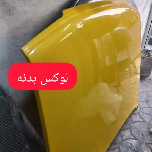 کاپوت 405 اصلی همراه با رنگ کوره ای درجه یک درتمامی رنگ موجود می باشد