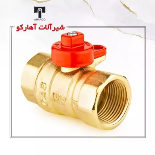 شیر گازی قفل شونده(1.2  1 )اینچ استاندارد(AHARCO)-آلیاژ برنج   آهارکو  