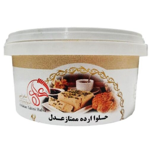 حلوا ارده ممتاز  عدل400گرمی