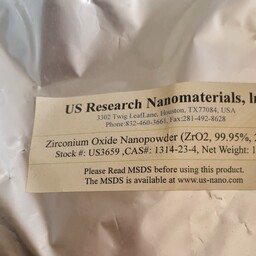 نانو زیرکونیوم اکسید (10 گرم) nano  zirconium oxide zro2