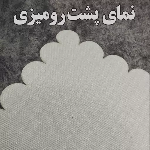 رومیزی مخمل طرح راه راه دو عدد سایز 40 در 40 مدل T3-86 شرکت رنس