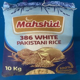 برنج پاکستانی مهشید 386 دانه بلند سفید کیسه 10 کیلویی اعلا