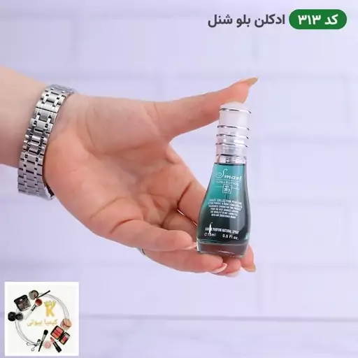 ادکلن اسمارت کالکشن 426 مردانه سیلور سنت 15 میل  Smart Collection Silver Scent 