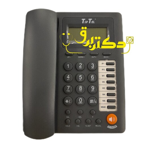 تلفن رومیزی تیپ تل مدل TIP 4050 با یکسال گارانتی تکنیک تل